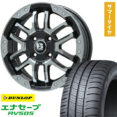 【取付対象】165/55R15 夏タイヤ ホイール4本セット DUNLOP エナセーブ RV505 (軽自動車用) BIGWAY B-LUGNAS FRD(ブラックポリッシュ/ブラッククリア) 15インチ【送料無料】|アークタイヤ 店