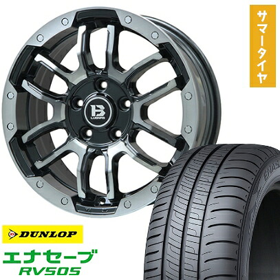 【取付対象】225/55R18 夏タイヤ ホイール4本セット DUNLOP エナセーブ RV505 (5/114車用) BIGWAY B-LUGNAS FRD(ブラックポリッシュ/ブラッククリア) 18インチ【送料無料】｜アークタイヤ 店