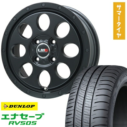 【取付対象】165/65R14 夏タイヤ ホイール4本セット DUNLOP エナセーブ RV505 (4/100車用) LEHRMEISTER LMG CS-8 マットブラック 14インチ【送料無料】
