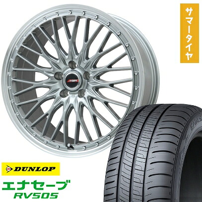 【取付対象】245/40R20 夏タイヤ ホイール4本セット DUNLOP エナセーブ RV505 (5/114車用) PREMIX MER PROMESH ダークシルバー/リムポリッシュ 20インチ【送料無料】