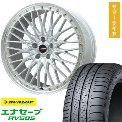 【取付対象】245/40R20 夏タイヤ ホイール4本セット DUNLOP エナセーブ RV505 (5/114車用) PREMIX MER PROMESH シルバー/リムポリッシュ 20インチ【送料無料】