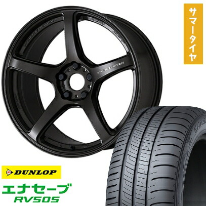 【取付対象】245/45R19 夏タイヤ ホイール4本セット DUNLOP エナセーブ RV505 (5/114車用) WORK エモーション T5R 19インチ【送料無料】