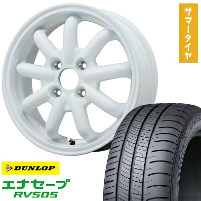 【取付対象】165/60R15 夏タイヤ ホイール4本セット DUNLOP エナセーブ RV505 (4/100車用) BRANDLE-LINE ストレンジャーKST-9改(ホワイト) 15インチ【送料無料】