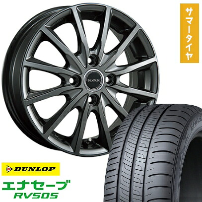 【取付対象】165/65R14 夏タイヤ ホイール4本セット DUNLOP エナセーブ RV505 (4/100車用) BRIDGESTONE バルミナ AR12 14インチ【送料無料】