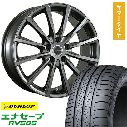 【取付対象】225/60R17 夏タイヤ ホイール4本セット DUNLOP エナセーブ RV505 (5/114車用) BRIDGESTONE バルミナ AR12 17インチ【送料無料】