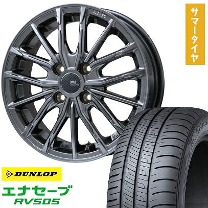 【取付対象】175/65R15 夏タイヤ ホイール4本セット DUNLOP エナセーブ RV505 (4/100車用) BRANDLE-LINE DF-10M ハイパーグレー 15インチ【送料無料】｜アークタイヤ 店