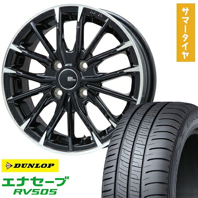 【取付対象】185/65R15 夏タイヤ ホイール4本セット フリード 5穴/114 DUNLOP エナセーブ RV505 BRANDLE-LINE DF-10M グロスブラック/カットスポーク 15インチ【送料無料】｜アークタイヤ 店