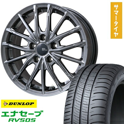 【取付対象】235/50R18 夏タイヤ ホイール4本セット DUNLOP エナセーブ RV505 (5/114車用) BRANDLE-LINE DF-10M ハイパーグレー 18インチ【送料無料】|アークタイヤ 店