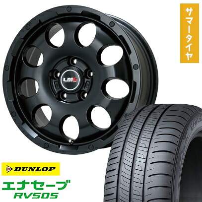 【取付対象】215/45R18 夏タイヤ ホイール４本セット (5/114車用) DUNLOP エナセーブ RV505 LEHRMEISTER LMG CS-9 マットブラック 18インチ【送料無料】｜アークタイヤ 店