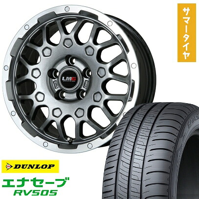 【取付対象】225/55R18 夏タイヤ ホイール4本セット (5/114車用) DUNLOP エナセーブ RV505 LEHRMEISTER LMG MS-9W ガンメタリムポリッシュ 18インチ【送料無料】|アークタイヤ 店
