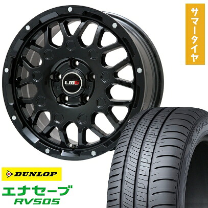 【取付対象】215/45R18 夏タイヤ ホイール４本セット (5/114車用) DUNLOP エナセーブ RV505 LEHRMEISTER LMG MS-9W グロスブラック 18インチ【送料無料】｜アークタイヤ 店 89,430円