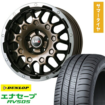 【取付対象】225/55R18 夏タイヤ ホイール４本セット (5/114車用) DUNLOP エナセーブ RV505 LEHRMEISTER LMG MS-9W ブロンズリムポリッシュ 18インチ【送料無料】｜アークタイヤ 店