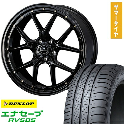 【取付対象】225/45R19 夏タイヤ ホイール4本セット DUNLOP エナセーブ RV505 (5/114車用) WEDS ノヴァリス アセット S1 19インチ【送料無料】