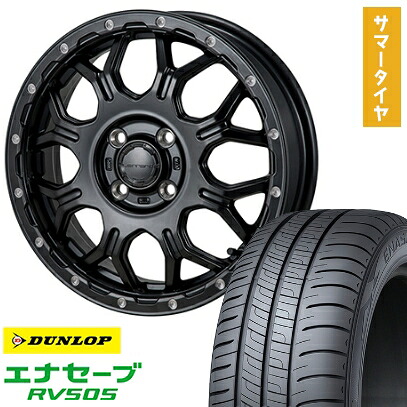 【取付対象】175/55R15 夏タイヤ ホイール4本セット DUNLOP エナセーブ RV505 (4/100車用) MONZA HI-BLOCK ジェラード 15インチ【送料無料】