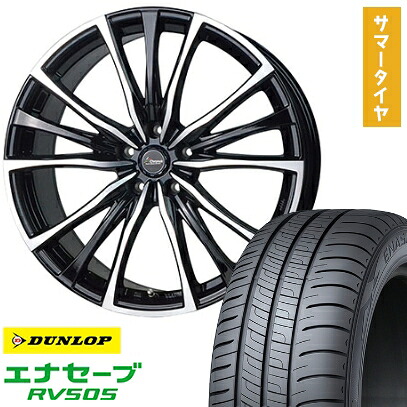 【取付対象】225/45R18 夏タイヤ ホイール4本セット (5/114車用) DUNLOP エナセーブ RV505 ホットスタッフ クロノス CH-110 18インチ【送料無料】|アークタイヤ 店