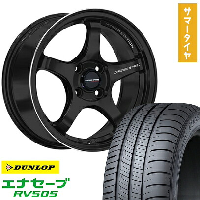【取付対象】185/65R15 夏タイヤ ホイール4本セット DUNLOP エナセーブ RV505 (4/100車用) HOT STUFF クロススピード ハイパーエディションCR5 15インチ【送料無料】
