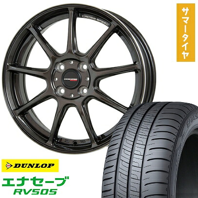 【取付対象】185/65R15 夏タイヤ ホイール4本セット DUNLOP エナセーブ RV505 (4/100車用) HOT STUFF クロススピード ハイパーエディションRS9 15インチ【送料無料】