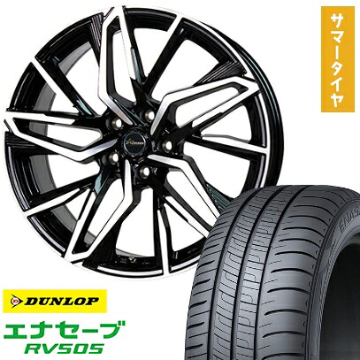 【取付対象】215/65R16 夏タイヤ ホイール4本セット DUNLOP エナセーブ RV505 (5/114車用) HOT STUFF クロノス CH-112 16インチ【送料無料】