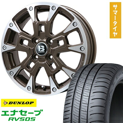【取付対象】165/60R15 夏タイヤ ホイール4本セット ハスラー DUNLOP エナセーブ RV505 ビッグウエイ B-LUGNAS BRD(ブロンズポリッシュ) 15インチ【送料無料】