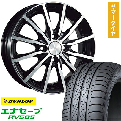 【取付対象】 165/60R15 夏タイヤ ホイール4本セット DUNLOP エナセーブ RV505 (軽自動車用) ブリヂストン バルミナ A12 15インチ【送料無料】
