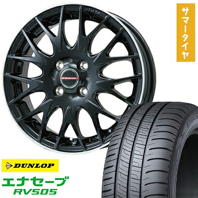【取付対象】165/55R15 夏タイヤ ホイール4本セット N-BOX タント スペーシア DUNLOP エナセーブ RV505 ビッグウエイ LEYSEEN プラバ9MJrII グロスブラック/リムポリッシュ 15インチ【送料無料】