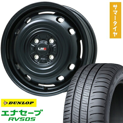 【取付対象】155/65R14 夏タイヤ ホイール4本セット N-BOX タント スペーシア DUNLOP エナセーブ RV505 レアマイスター LMG OFF-STYLE 2 (マットブラック) 14インチ【送料無料】