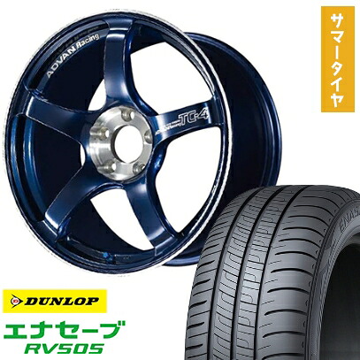 【取付対象】175/65R15 夏タイヤ ホイール４本セット (4/100車用) DUNLOP エナセーブ RV505 ヨコハマ アドバンレーシング TC4 SE 15インチ【送料無料】 93,720円