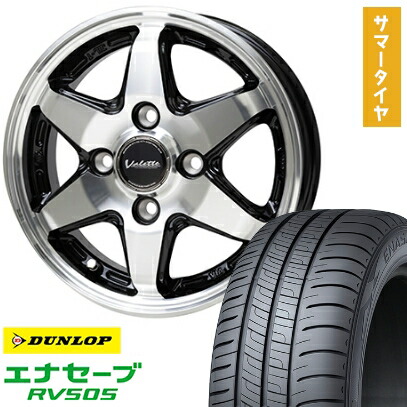 【取付対象】 165/65R14 夏タイヤ ホイール4本セット DUNLOP エナセーブ RV505 (軽自動車用) ホットスタッフ ヴァレット アンクレイ 14インチ【送料無料】
