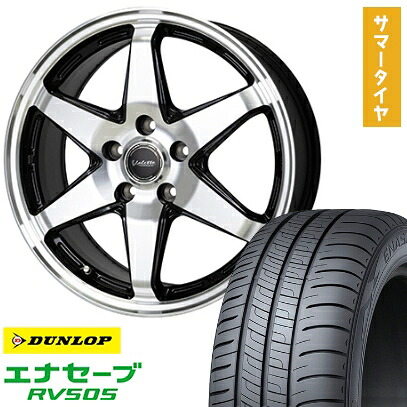 【取付対象】195/65R15 夏タイヤ ホイール４本セット (5/100車用) DUNLOP エナセーブ RV505 ホットスタッフ ヴァレット アンクレイ 15インチ【送料無料】