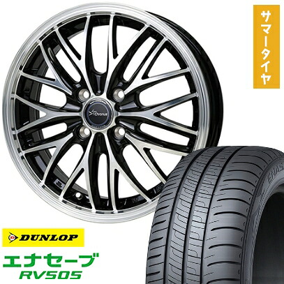 【取付対象】175/55R15 夏タイヤ ホイール4本セット (4/100車用) DUNLOP エナセーブ RV505 ホットスタッフ クロノス CH-113 15インチ【送料無料】|アークタイヤ 店