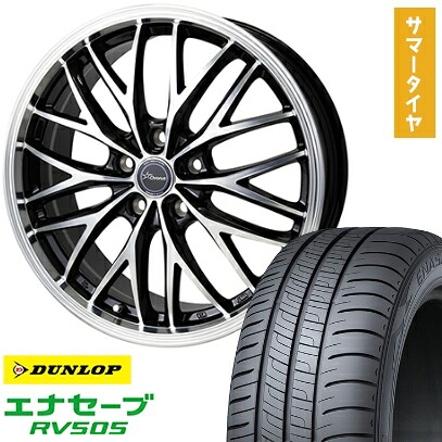 【新品国産5穴114.3車】 夏タイヤ ホイール4本セット 245/35R20 ダンロップ エナセーブ RV505 ホットスタッフ クロノス CH-113 20インチ(送料無料)