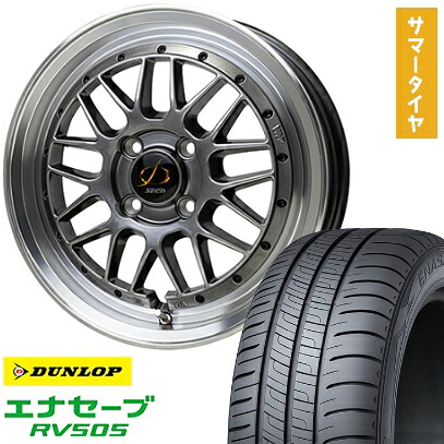 【取付対象】185/60R15 夏タイヤ ホイール４本セット (4/100車用) DUNLOP エナセーブ RV505 ホットスタッフ シュティッヒ メッシュRM 15インチ【送料無料】