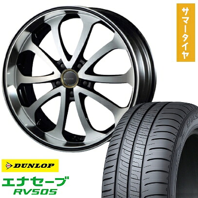 【取付対象】225/55R19 夏タイヤ ホイール4本セット DUNLOP エナセーブ RV505 (5/114車用) MZ SPEED ジュノウ バベル 19インチ【送料無料】｜アークタイヤ 店