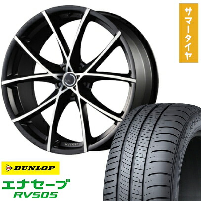 【取付対象】215/50R18 夏タイヤ ホイール4本セット ヤリスクロス DUNLOP エナセーブ RV505 MZ SPEED ジュリア フルスロットル 18インチ【送料無料】