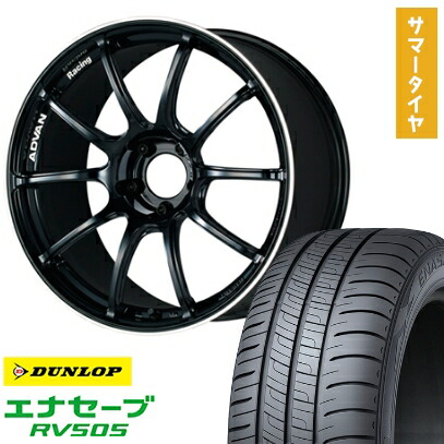 【取付対象】225/45R18 夏タイヤ ホイール4本セット DUNLOP エナセーブ RV505 (5/114車用) YOKOHAMA アドバンレーシング RZII 18インチ【送料無料】