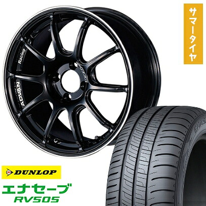 【取付対象】165/60R15 夏タイヤ ホイール4本セット DUNLOP エナセーブ RV505 (軽自動車用) YOKOHAMA アドバンレーシング RZII 15インチ【送料無料】｜アークタイヤ 店 90,805円