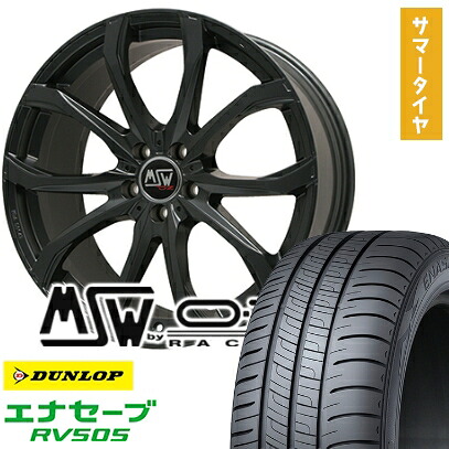 【取付対象】225/45R18 夏タイヤ ホイール4本セット DUNLOP エナセーブ RV505 (5/114車用) MSW by OZ Racing MSW 48(マットブラック) 18インチ【送料無料】|アークタイヤ 店