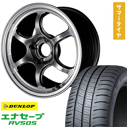 【取付対象】175/55R15 夏タイヤ ホイール4本セット DUNLOP エナセーブ RV505 (4/100車用) YOKOHAMA アドバンレーシング RG-DII 15インチ【送料無料】