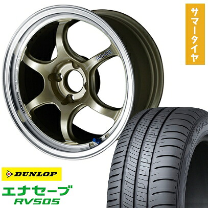 【取付対象】175/65R15 夏タイヤ ホイール4本セット DUNLOP エナセーブ RV505 (4/100車用) YOKOHAMA アドバンレーシング RG-DII 15インチ【送料無料】|アークタイヤ 店