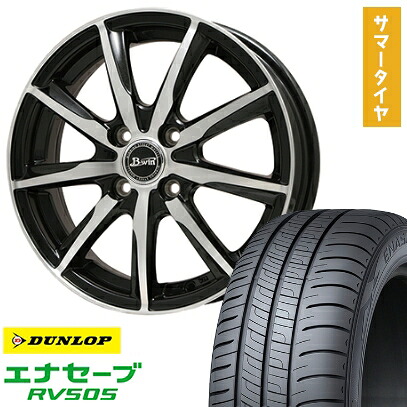 【取付対象】165/65R14 夏タイヤ ホイール4本セット DUNLOP エナセーブ RV505 (4/100車用) BIGWAY B-WIN ヴェノーザ9 14インチ【送料無料】