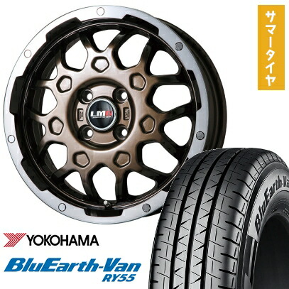 【取付対象】145/80R12 夏タイヤ ホイール4本セット YOKOHAMA ブルーアース Van RY55 80/78N (軽自動車用) LEHRMEISTER LMG MS-9W ブロンズリムポリッシュ 12インチ【送料無料】