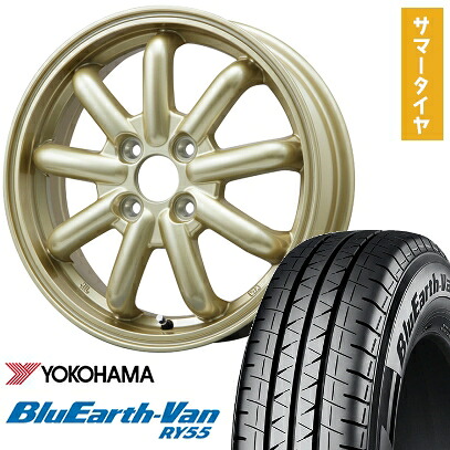 【取付対象】145/80R12 夏タイヤ ホイール4本セット YOKOHAMA ブルーアース Van RY55 80/78N (4/100車用) BRANDLE-LINE ストレンジャーKST-9改(ゴールド) 12インチ【送料無料】