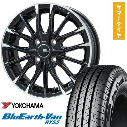 【取付対象】145/80R12 夏タイヤ ホイール4本セット YOKOHAMA ブルーアース Van RY55 80/78N (軽自動車用) BRANDLE-LINE DF-10M グロスブラック/カットスポーク 12インチ【送料無料】