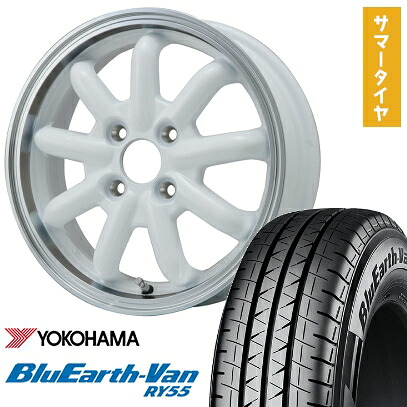 【取付対象】145/80R12 夏タイヤ ホイール4本セット YOKOHAMA ブルーアース Van RY55 80/78N (軽自動車用) BRANDLE-LINE ストレンジャーKST-9改 ホワイト/リムポリッシュ 12インチ【送料無料】|アークタイヤ 店