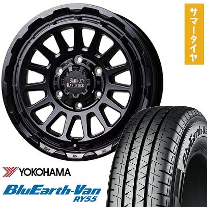 【取付対象】195/80R15 夏タイヤ ホイール4本セット ハイエース200系 YOKOHAMA ブルーアース Van RY55 107/105N ホットスタッフ バークレイハードロック リザード 15インチ【送料無料】