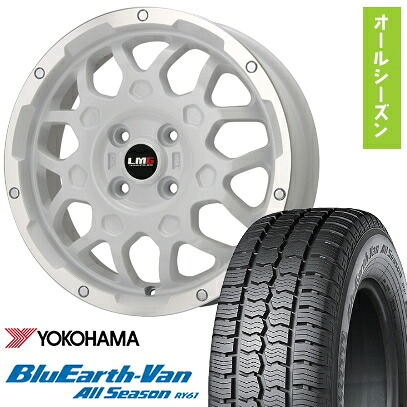 【取付対象】145/80R12 オールシーズンタイヤ ホイール4本セット 軽トラ 軽バン YOKOHAMA ブルーアース Van RY61 オールシーズン 80/78N レアマイスター LMG MS-9W ホワイトリムポリッシュ 12インチ【送料無料】 43,290円