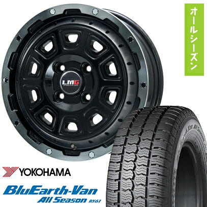 【取付対象】145/80R12 オールシーズンタイヤ ホイール4本セット YOKOHAMA ブルーアース Van RY61 オールシーズン 80/78N (軽自動車用) LEHRMEISTER LMG DS-10 ブラック/ブラッククリアリム 12インチ【送料無料】