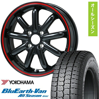 【取付対象】145/80R12 オールシーズンタイヤ ホイール4本セット YOKOHAMA ブルーアース Van RY61 オールシーズン 80/78N (軽自動車用) BRANDLE-LINE ストレンジャーKST-9改 ブラック/レッドライン 12インチ【送料無料】｜アークタイヤ 店