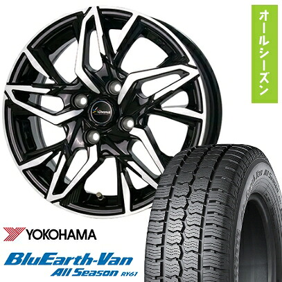 【取付対象】145/80R12 オールシーズンタイヤ ホイール4本セット YOKOHAMA ブルーアース Van RY61 オールシーズン 80/78N (軽自動車用) ホットスタッフ クロノス CH-112 12インチ【送料無料】