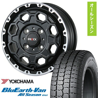 【取付対象】145/80R12 オールシーズンタイヤ ホイール4本セット YOKOHAMA ブルーアース Van RY61 オールシーズン 80/78N (軽自動車用) BLEST バーンズテック プロックストリーム 12インチ【送料無料】 45,840円